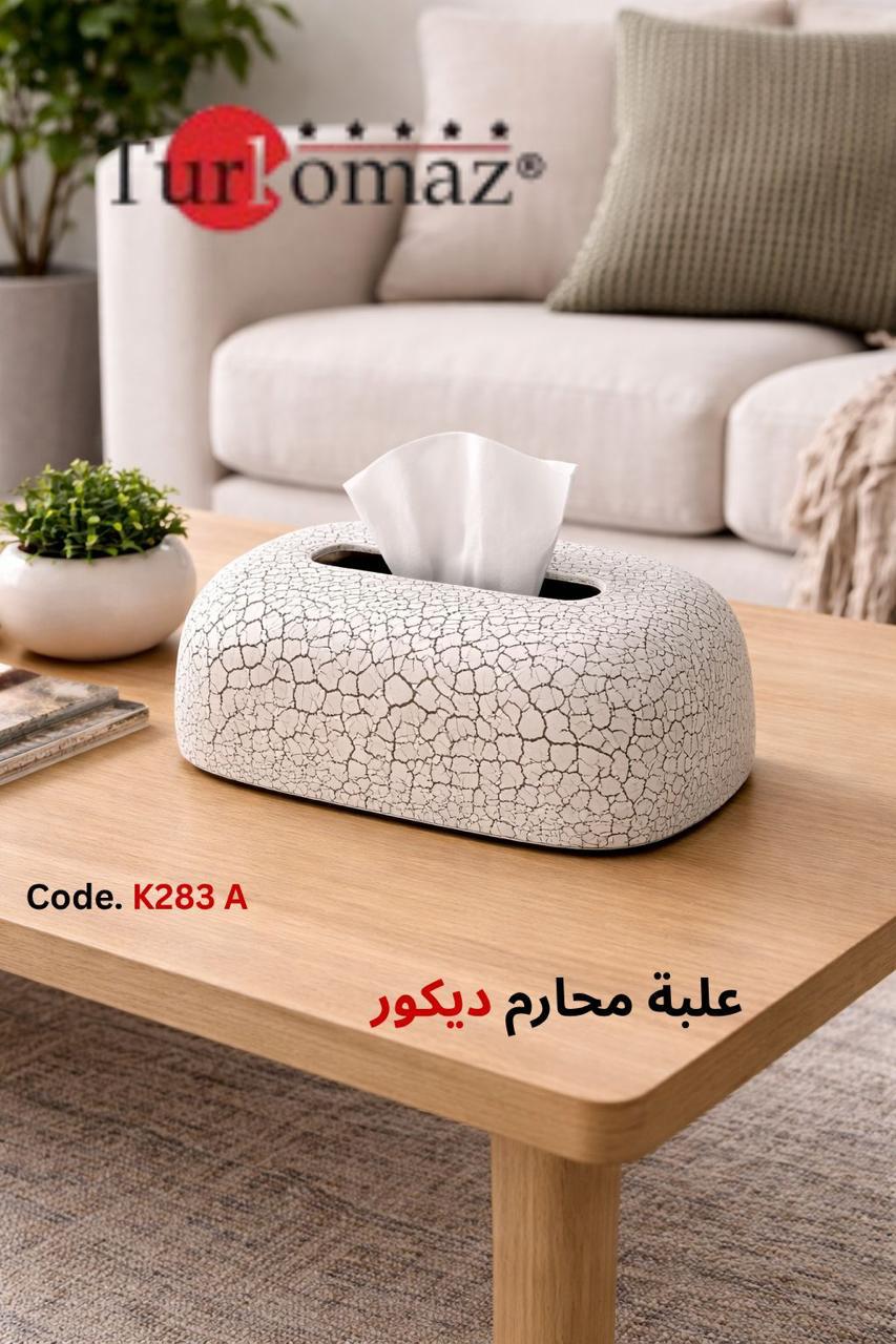 Turkomaz Decorative Tissue Box – Stone Texture White (K283 A)