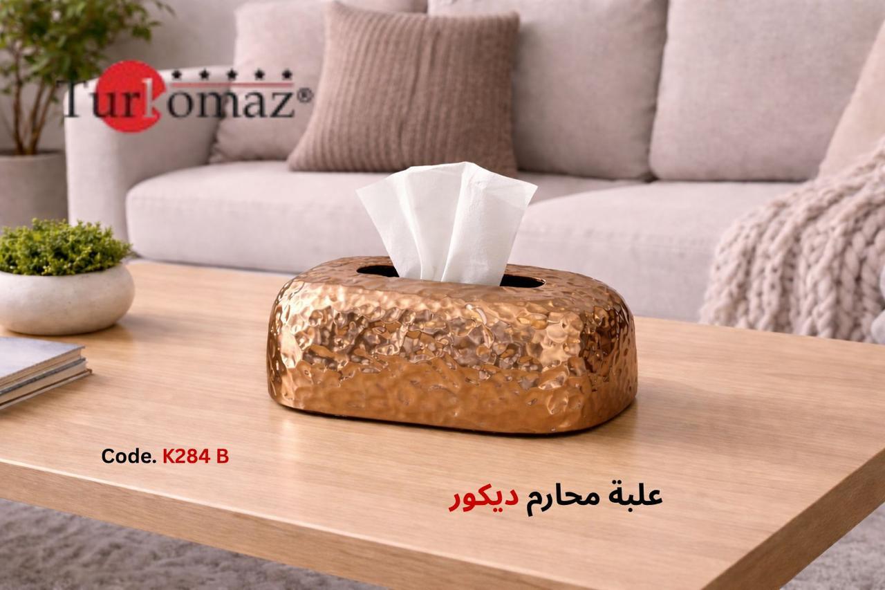 Turkomaz Decorative Tissue Box – Textured Gold Elegance (K284 B)