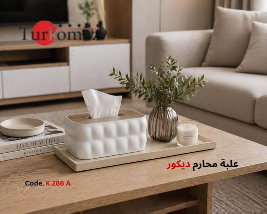 Turkomaz Decorative Tissue Box – White (K286 A)