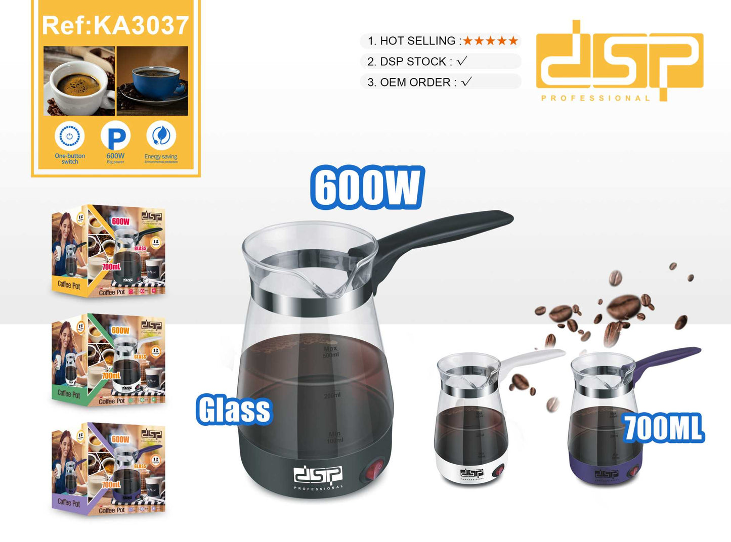 وعاء قهوة زجاجي DSP – بقوة 600 واط – سعة 700 مل | موديل KA3037