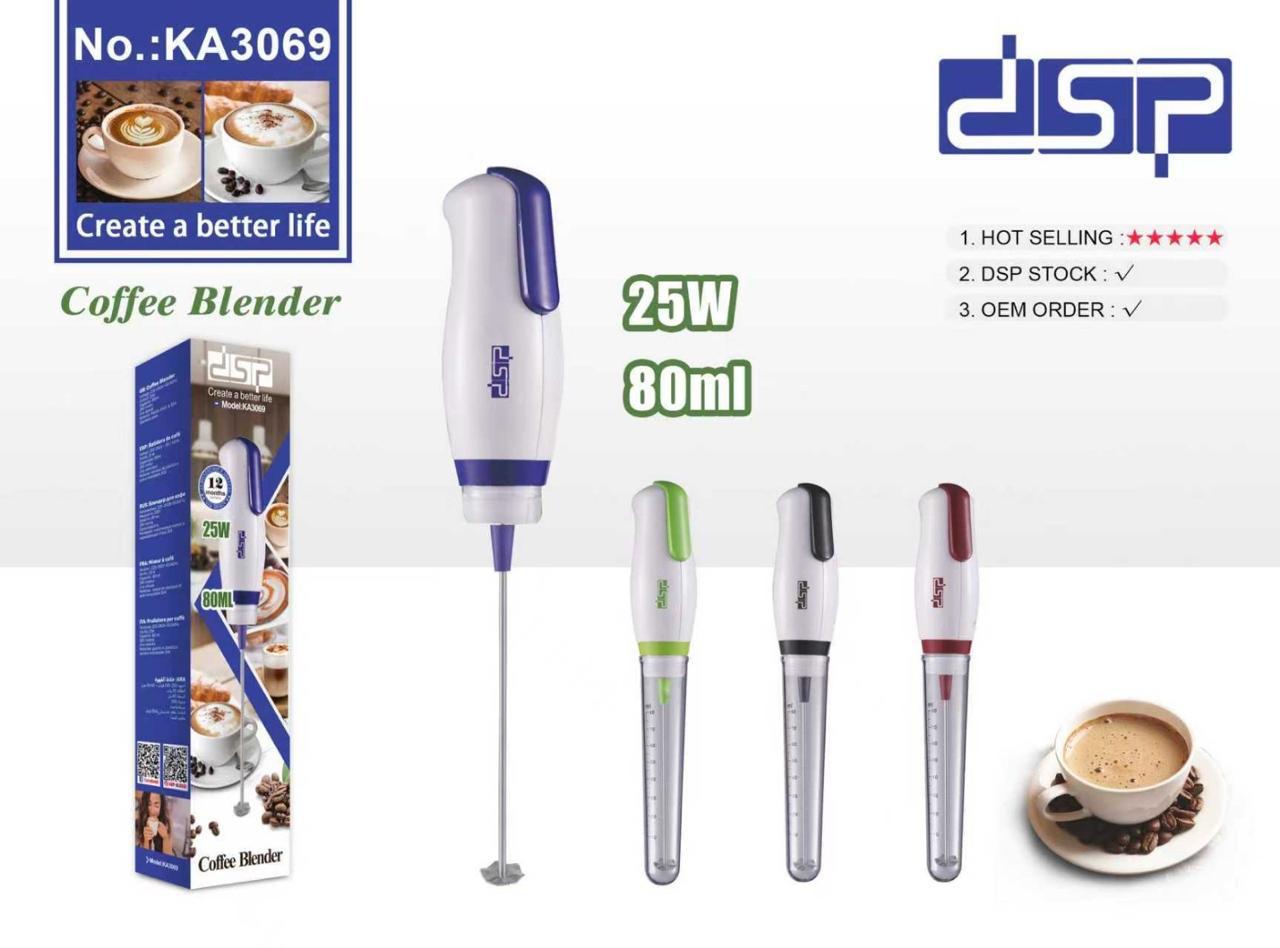 DSP Coffee Blender – 25W – 80ml | Model KA3069