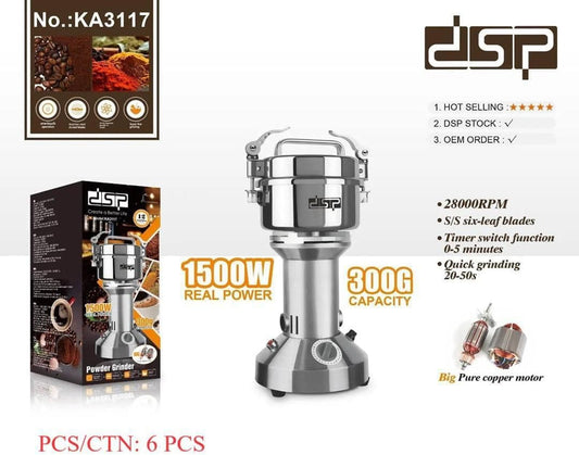 مطحنة مسحوق DSP – 1500 واط – سعة 300 جرام | موديل KA3117