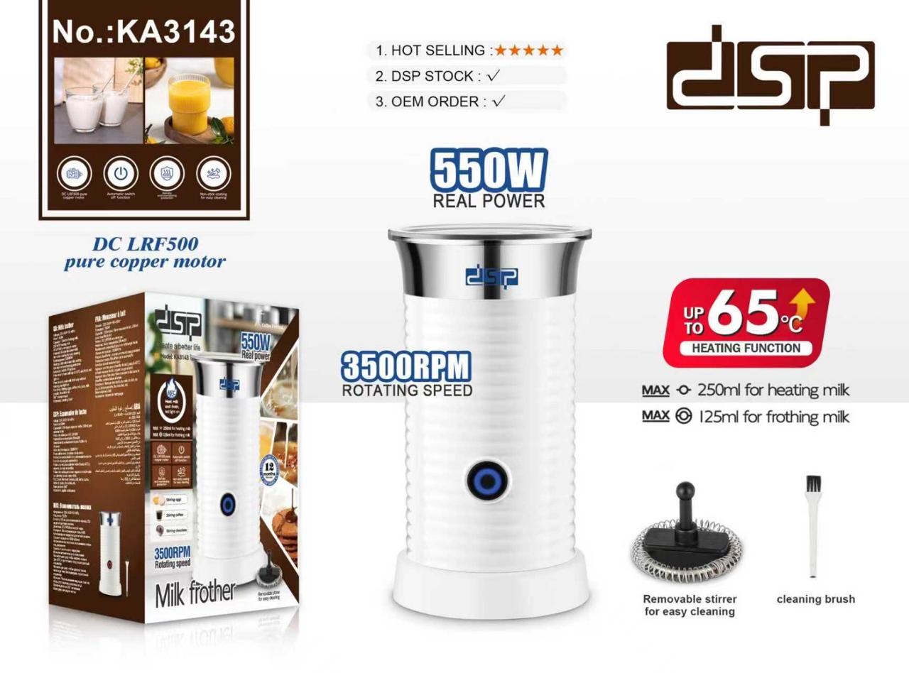 DSP Milk Frother – KA3143 | 550W | Heating &amp; Frothing