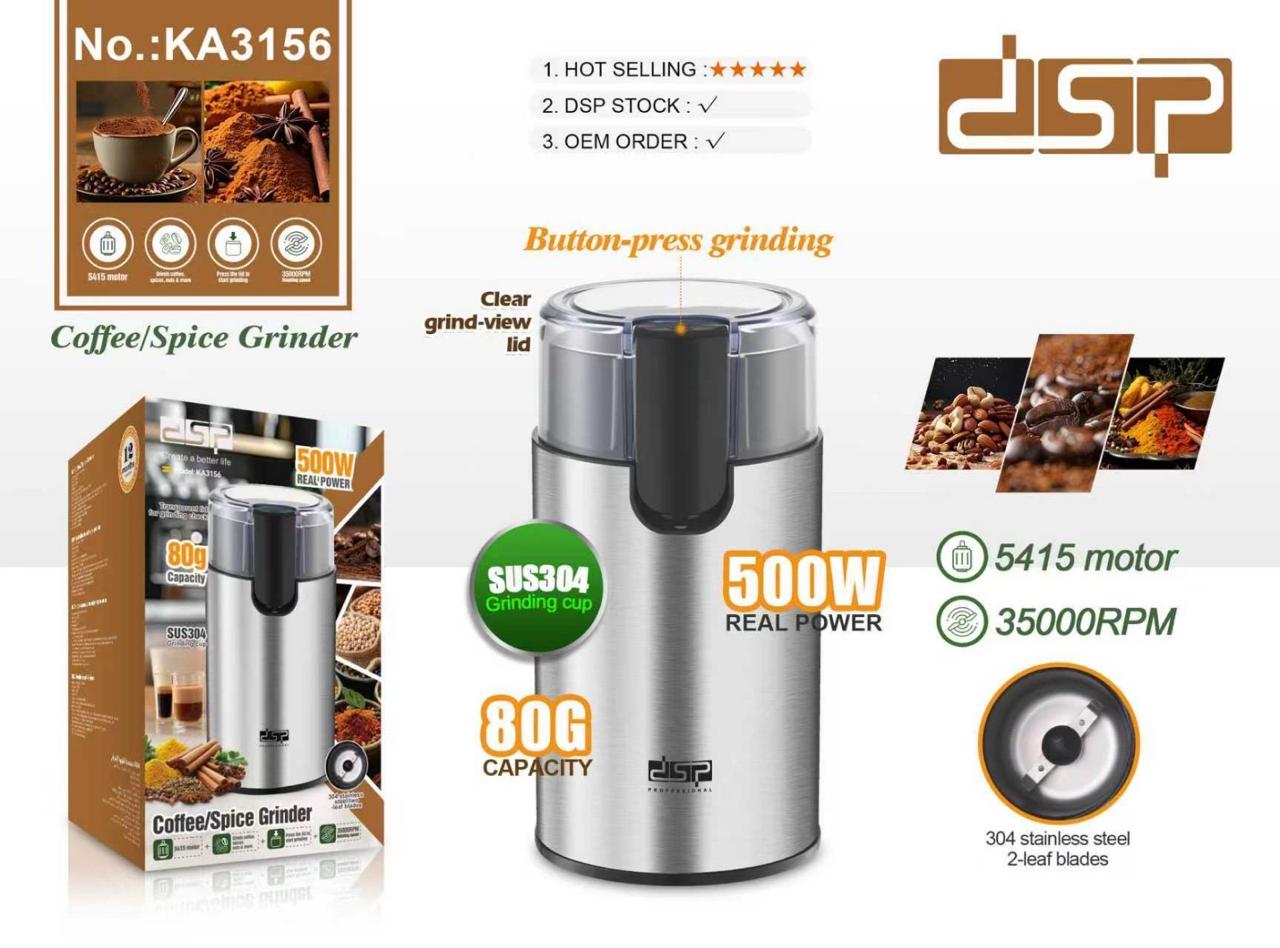 DSP Coffee & Spice Grinder 500W – Model KA3156