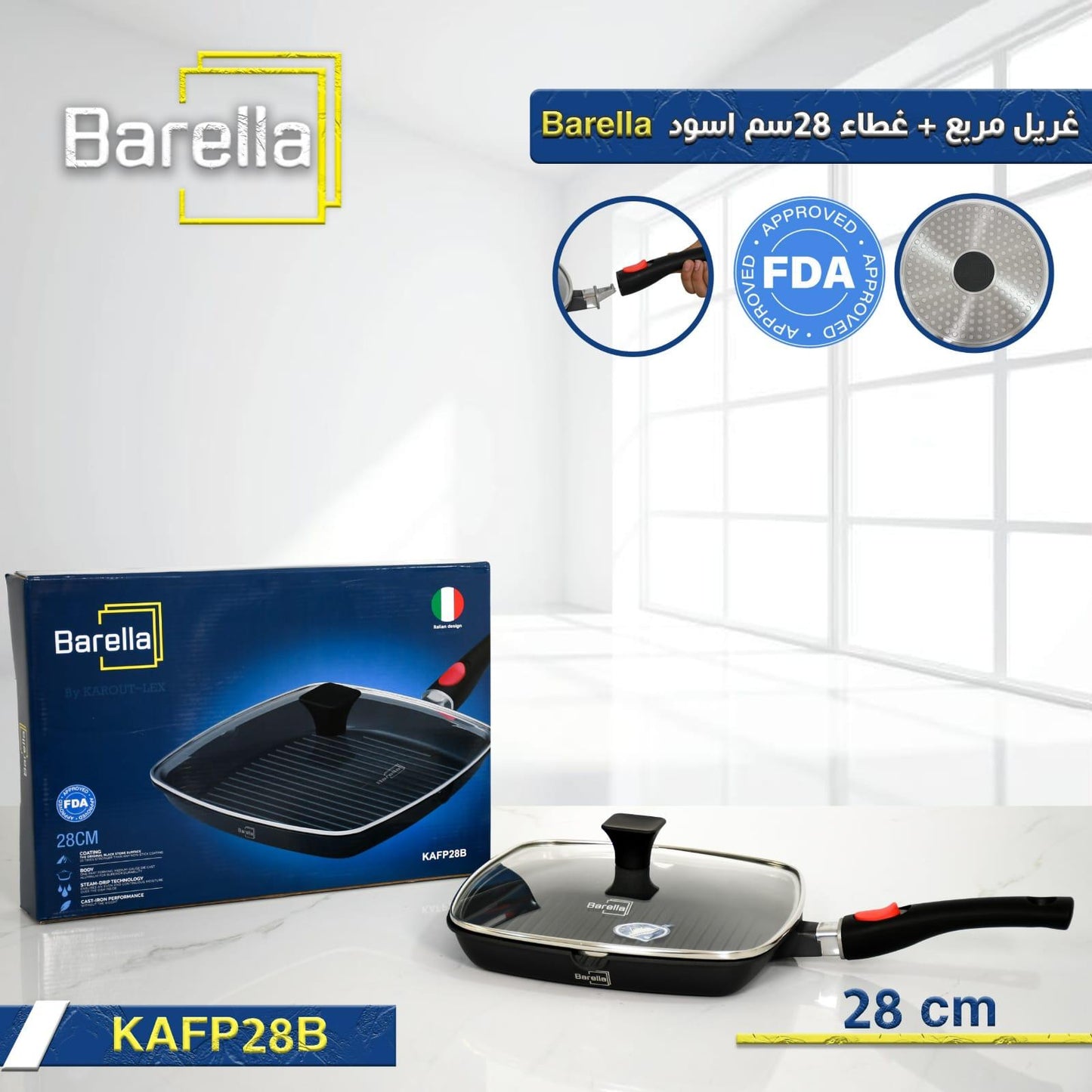 Barella Grill Pan with Glass Lid – 28 cm