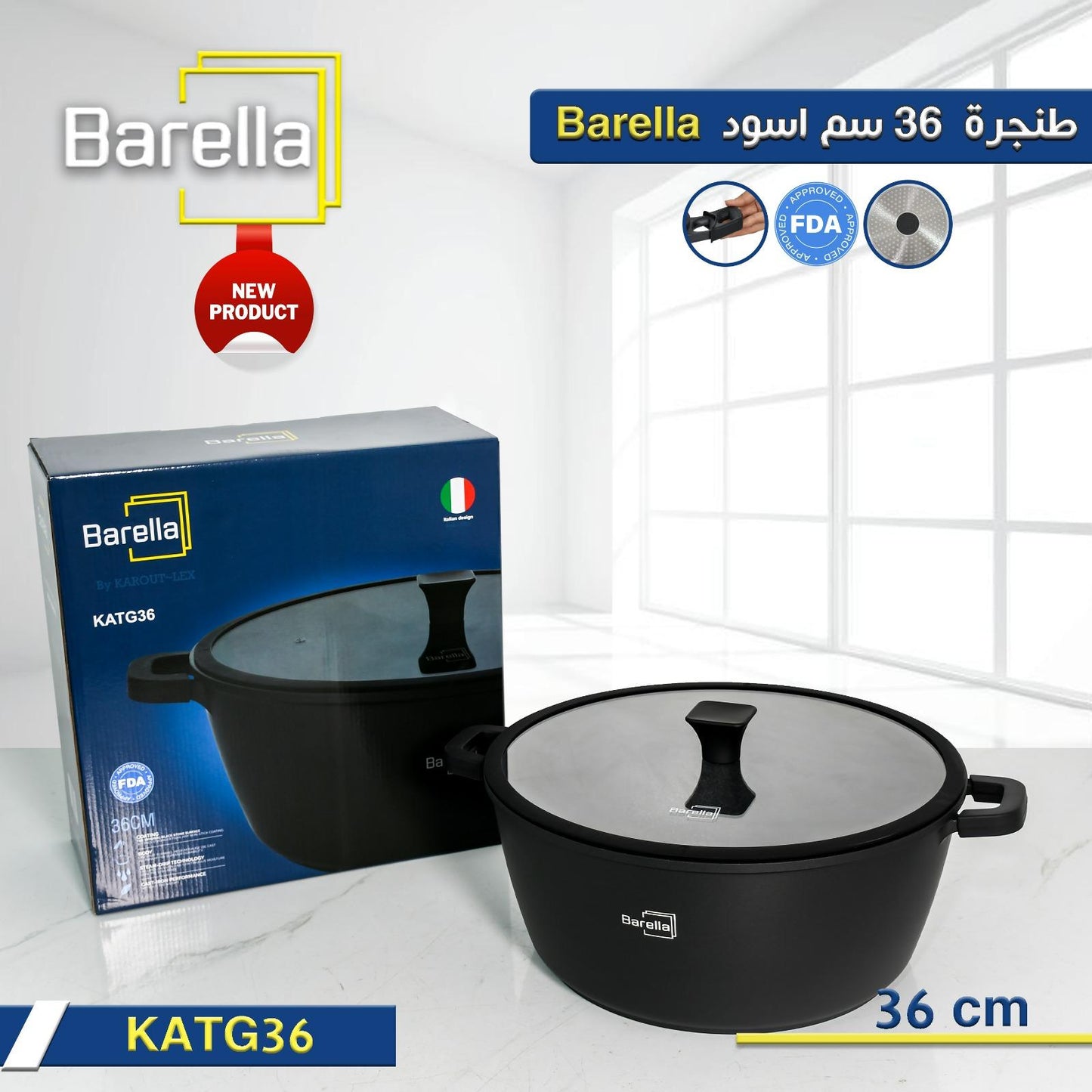 Barella Casserole Pot with Glass Lid