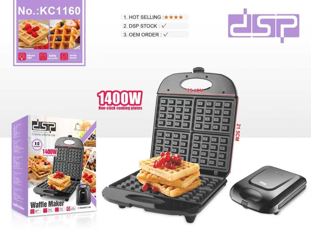صانعة الوافل من دي إس بي 1400 واط – موديل KC1160