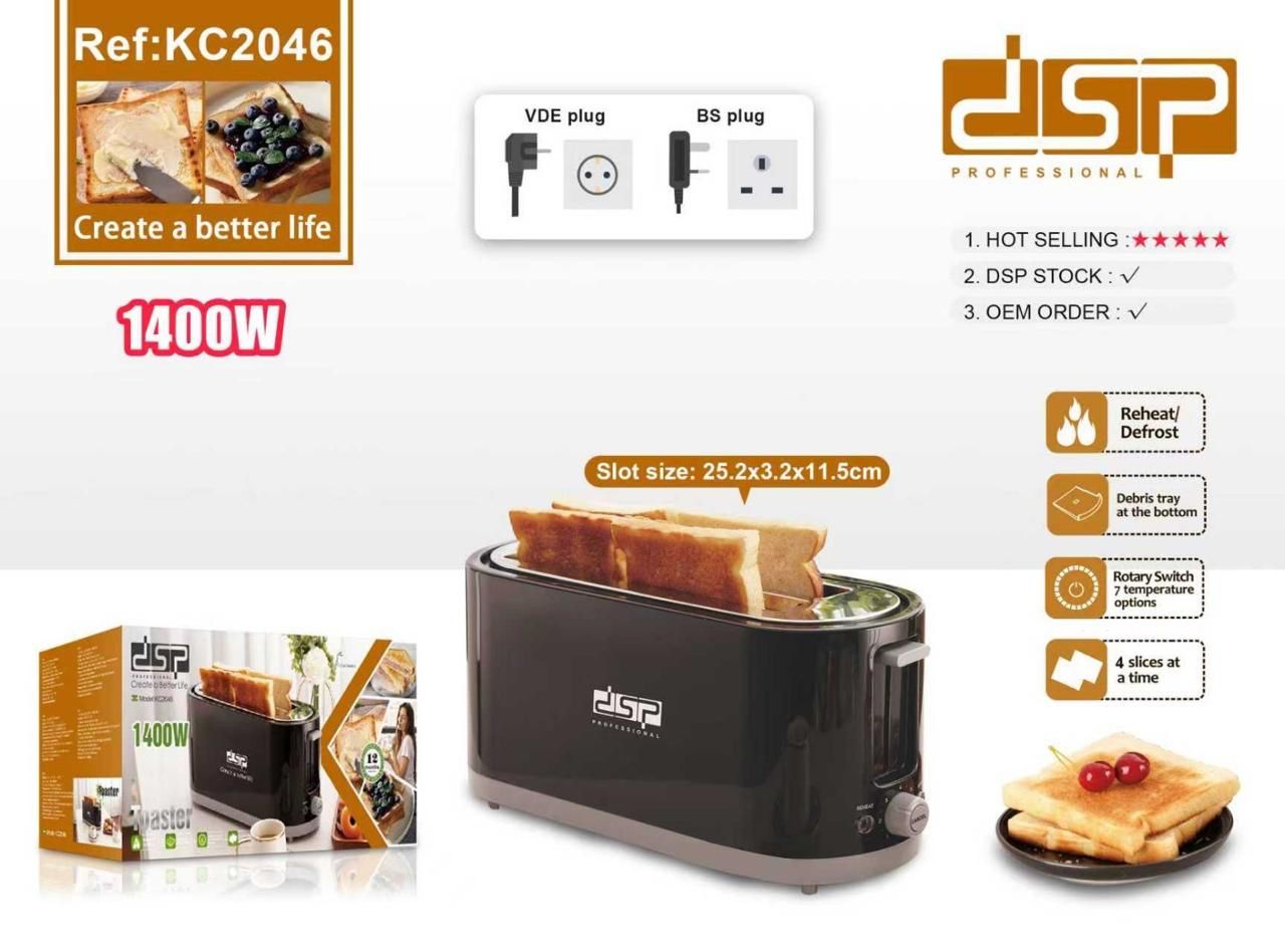 محمصة DSP بقوة 1400 واط – طراز KC2046