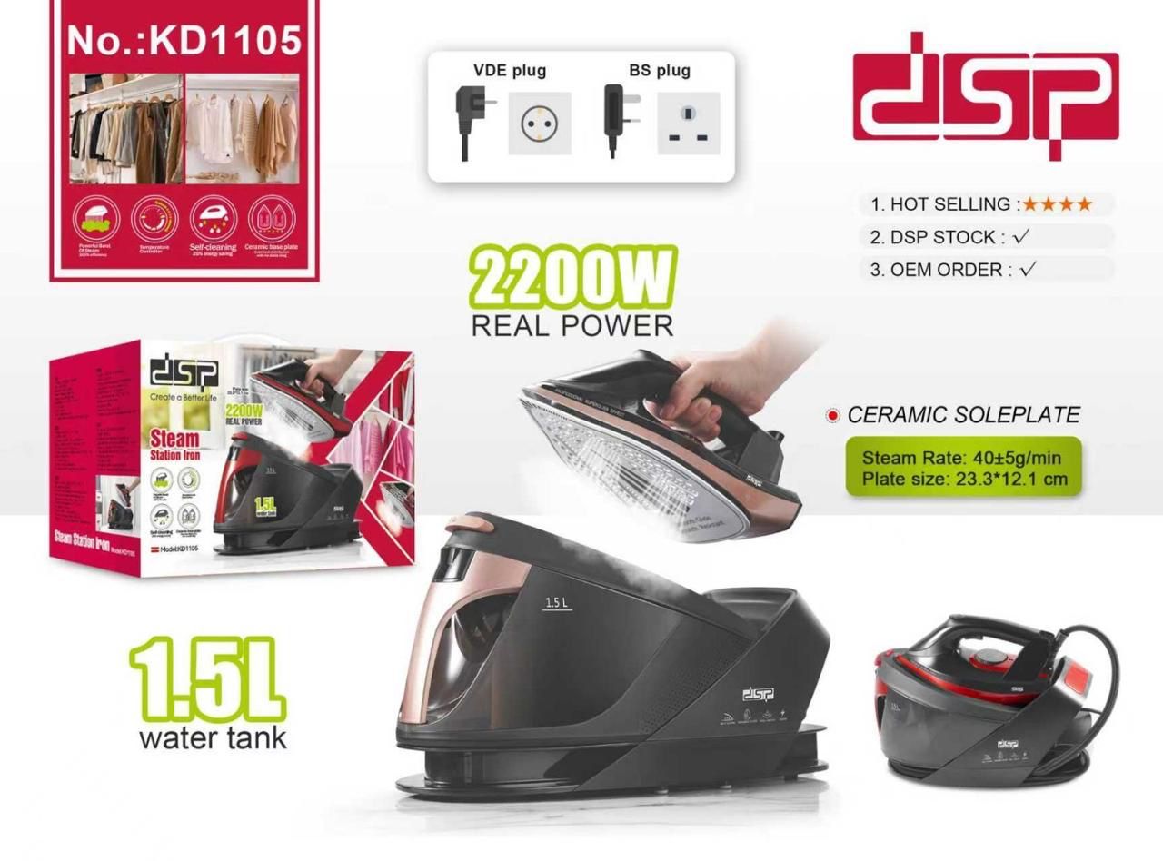 DSP Steam Station Iron 2200W – Model KD1105