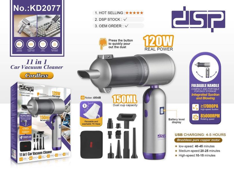 DSP 11-in-1 Cordless Car Vacuum Cleaner – 120W (Model: KD2077)