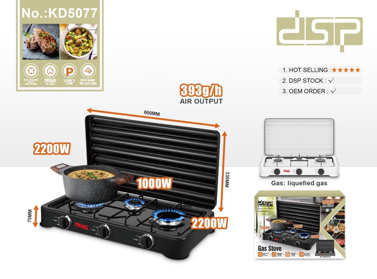 موقد غاز DSP ثلاثي الشعلات - 2200 واط (KD5077)