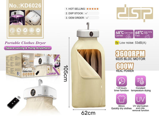 مجفف ملابس محمول DSP – 600 واط (KD6026)