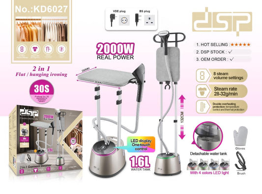 جهاز كي الملابس بالبخار DSP KD6027 – 2000 واط – نظام كي بالبخار 2 في 1