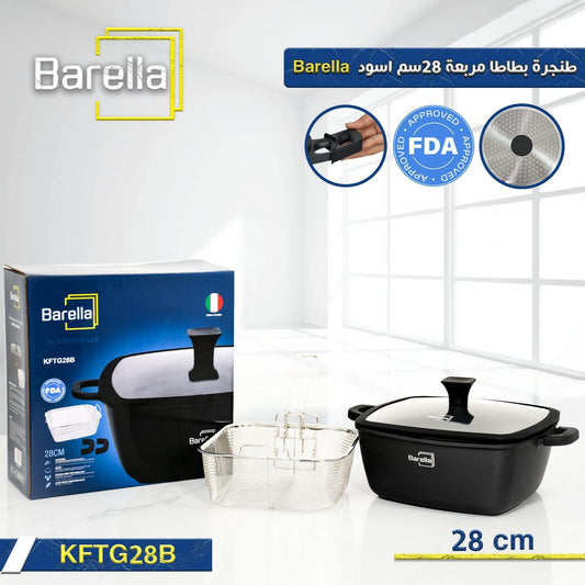 مقلاة بطاطس باريلا - أسود (مع سلة)