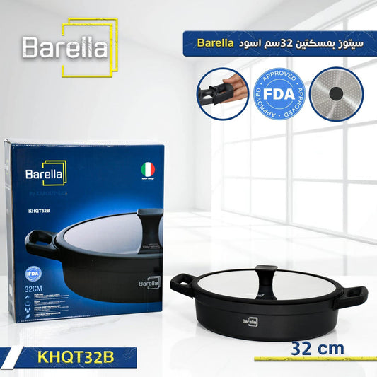 Barella Low Casserole 32 cm – Premium Black