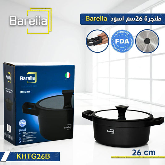 Barella Casserole Pot with Glass Lid