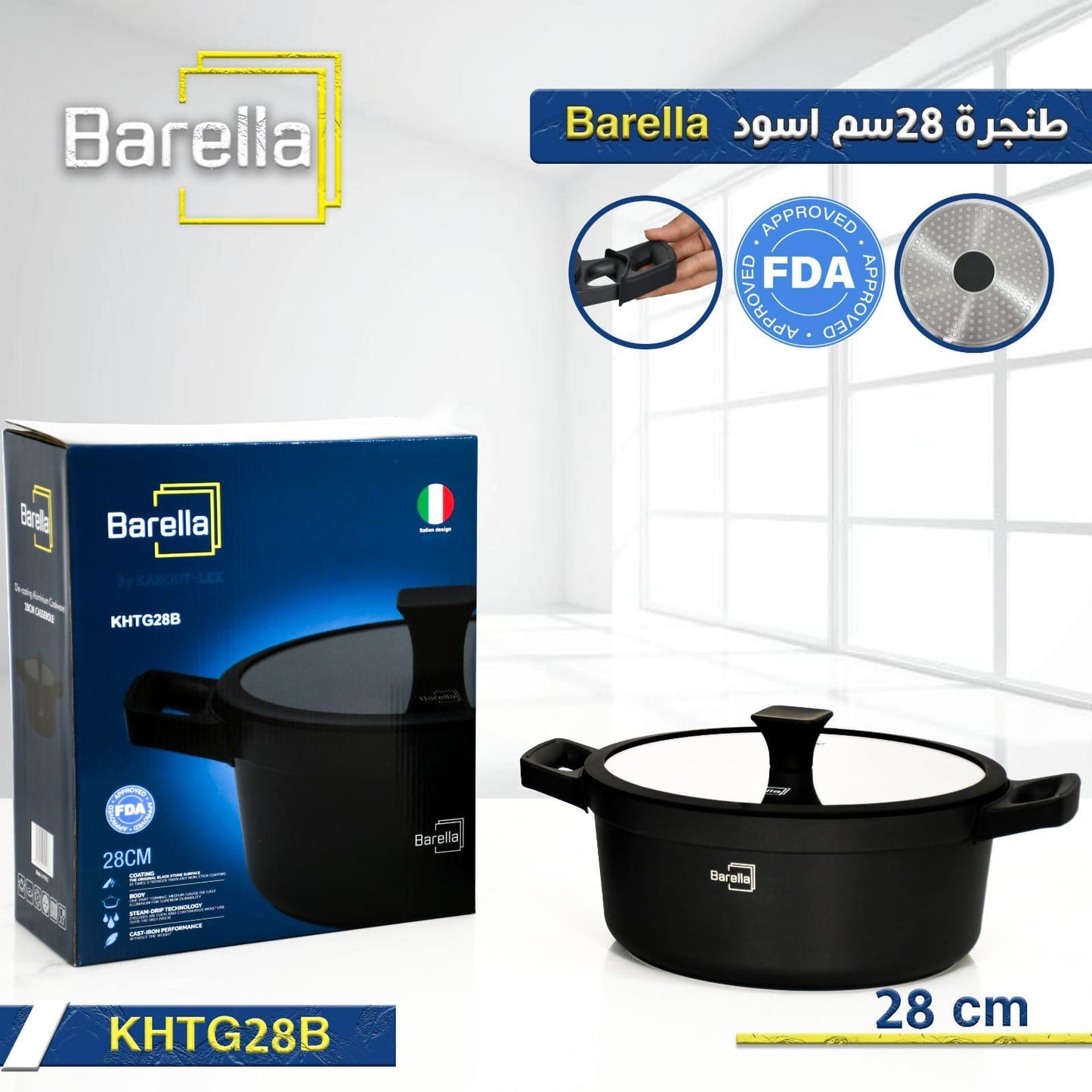 Barella Casserole Pot with Glass Lid