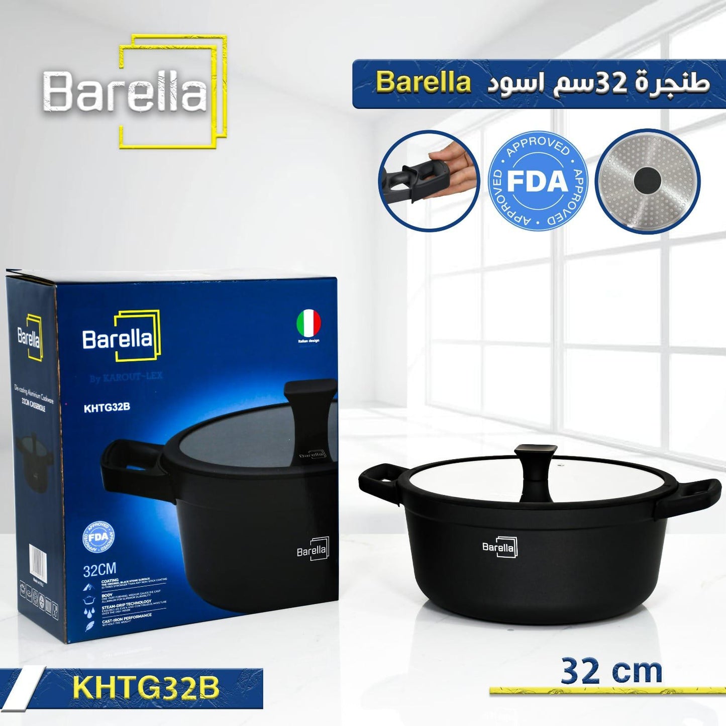 Barella Casserole Pot with Glass Lid