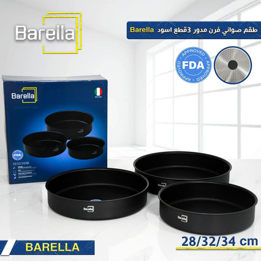 Barella Round Oven Tray Set – Black (3 Pieces)