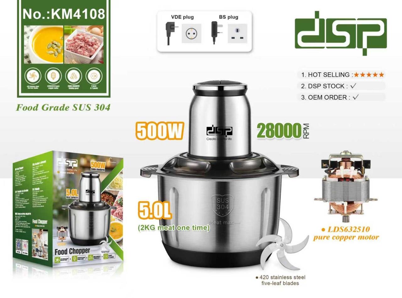 DSP Food Chopper – Model KM4108 – 500W – 5.0L