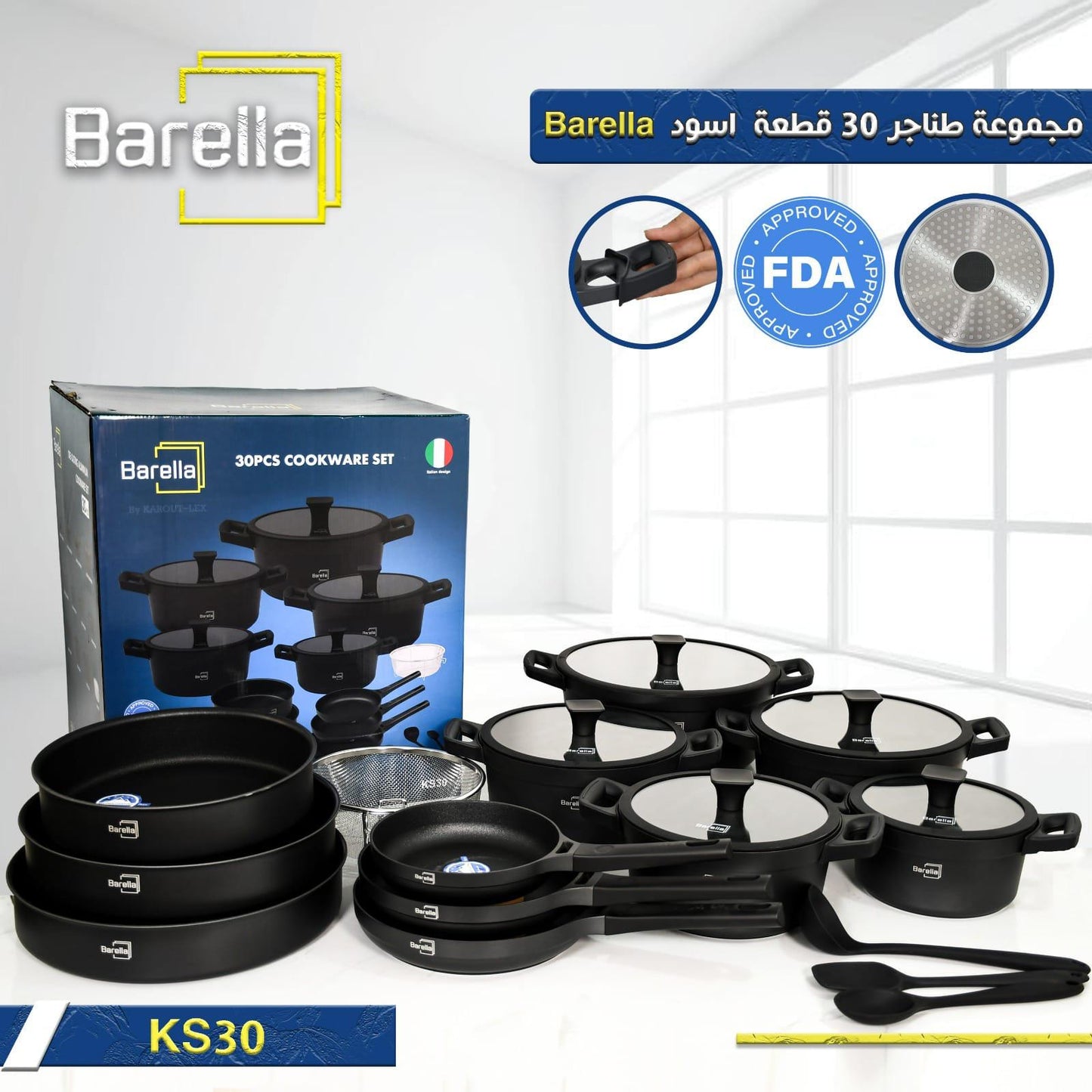 Barella Cookware Set – Black (30 Pieces)