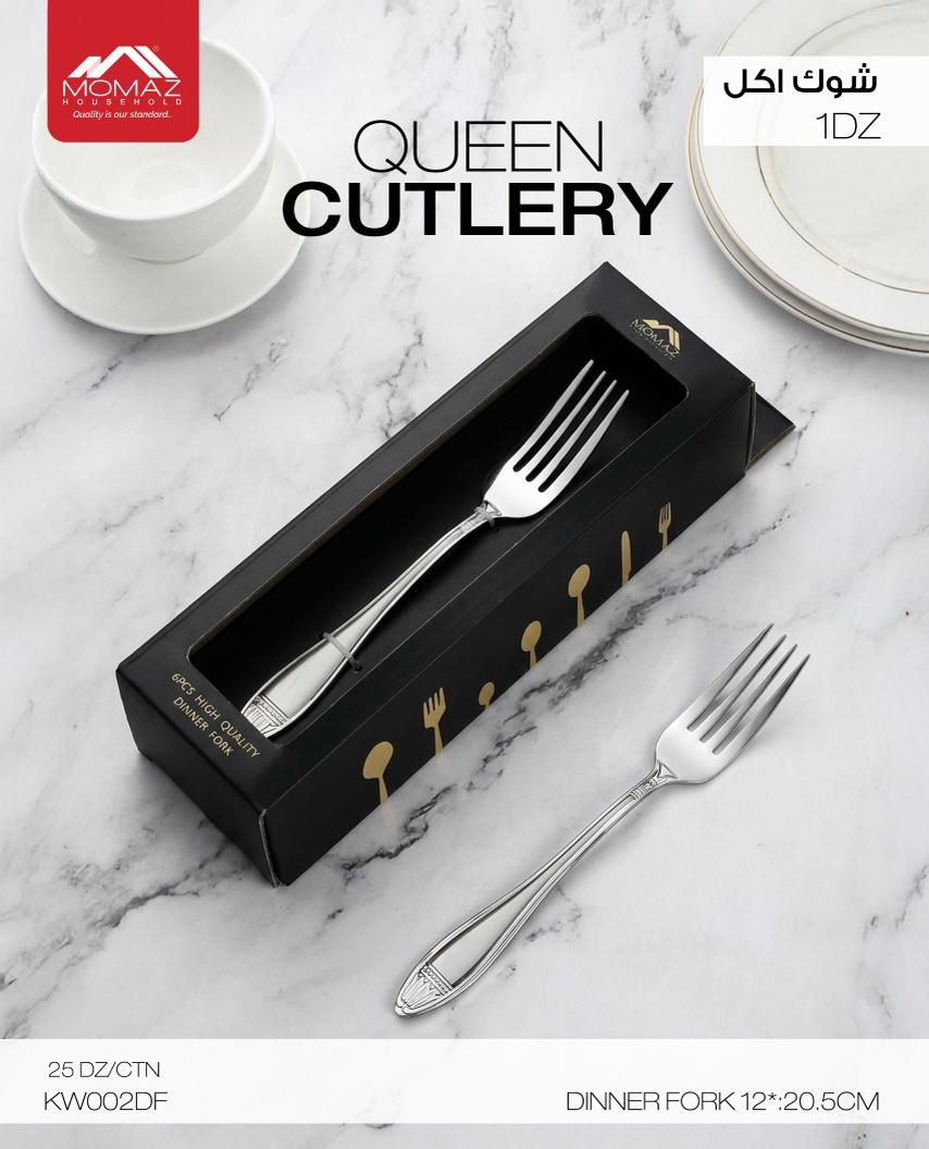 Momaz Queen Cutlery – Dinner Fork Set (6PCS) – KW002DF