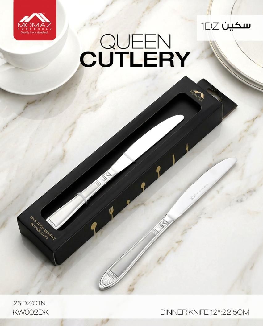 Momaz Queen Cutlery – Dinner Knife Set (3PCS) – KW002DK