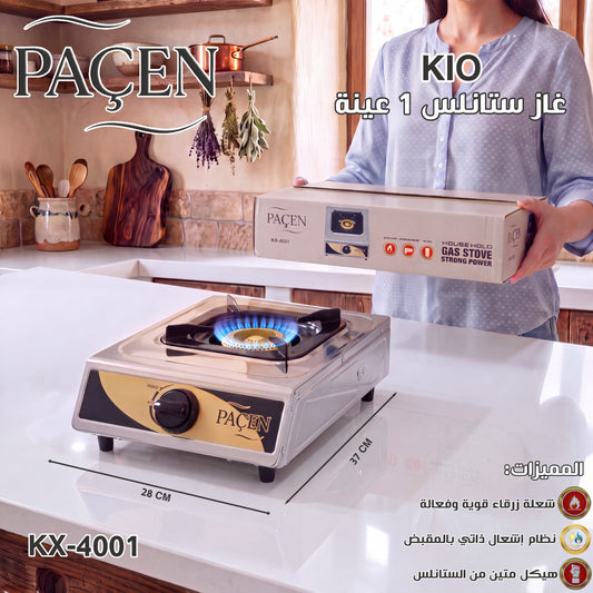 PACEN KX-4001 Stainless Steel 1-Burner Gas Stove