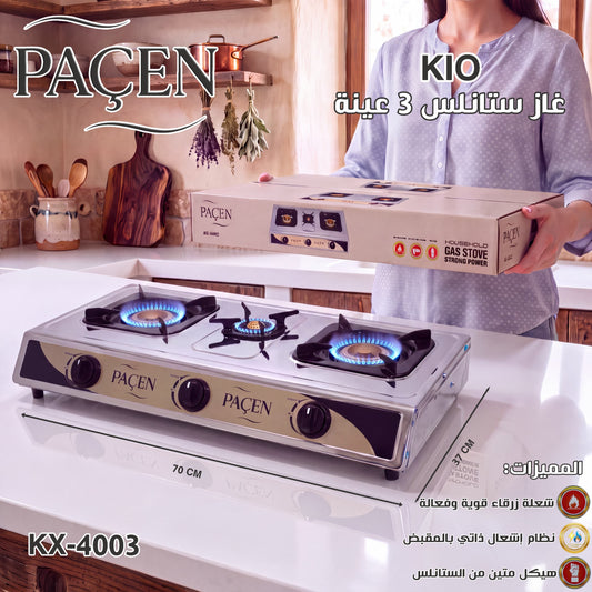 PACEN Stainless Steel 3-Burner Gas Stove – KX-4003