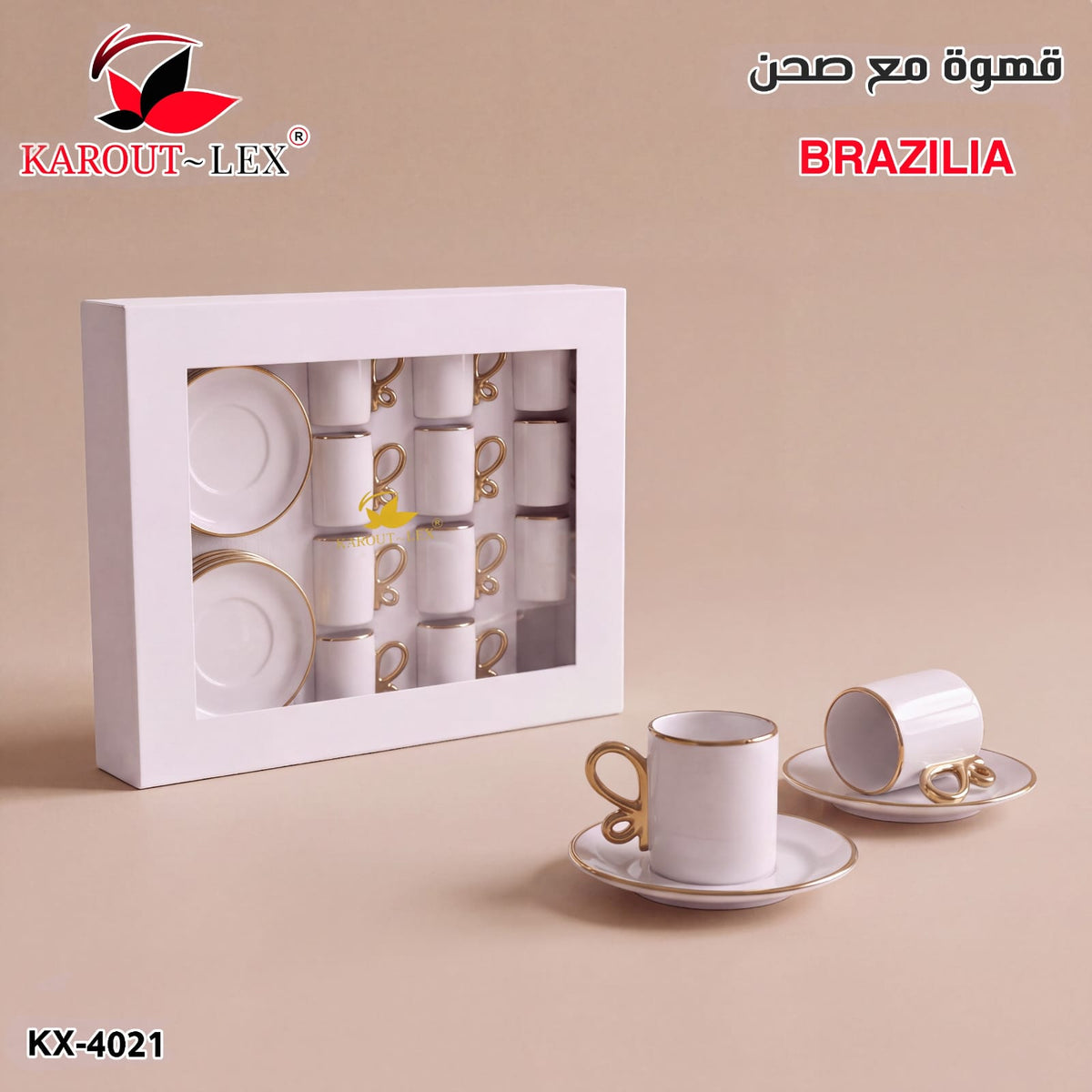 Karout-Lex Brazilia Coffee Cup & Saucer Set – 12 PCS