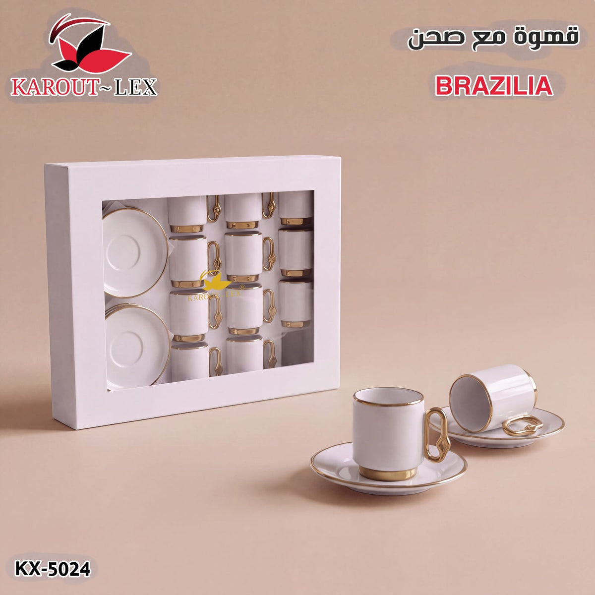 Karout-Lex Brazilia Coffee Cup & Saucer Set – 12 PCS