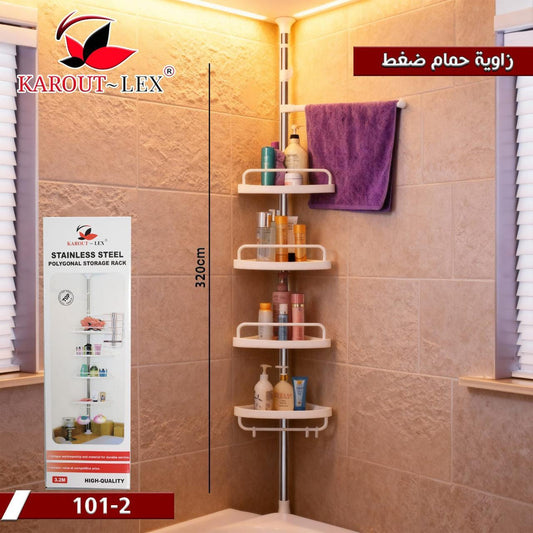 Karout Lex Bathroom Corner Shelf – Adjustable Storage Rack (101-2)