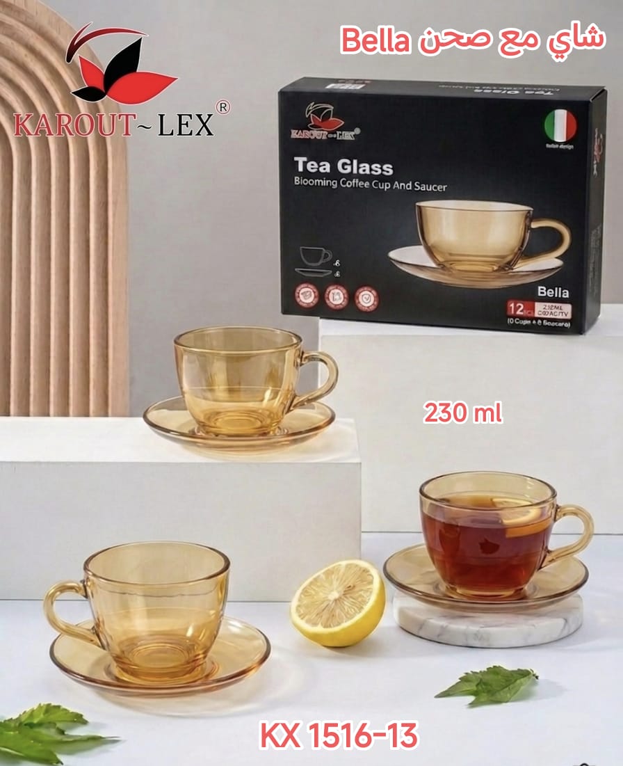 Karout-Lex Bella Tea Cup & Saucer Set – Amber