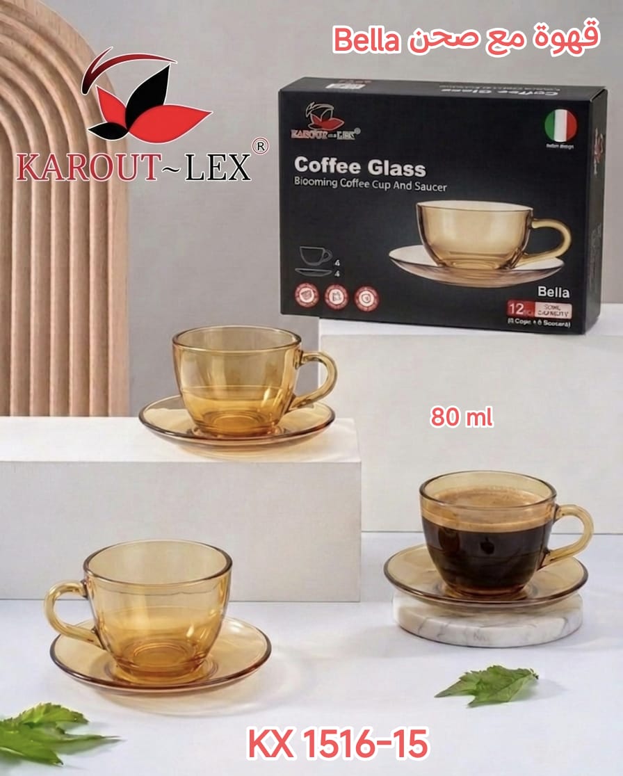 Karout-Lex Bella Coffee Cup & Saucer Set – Amber 80ml (12 PCS)