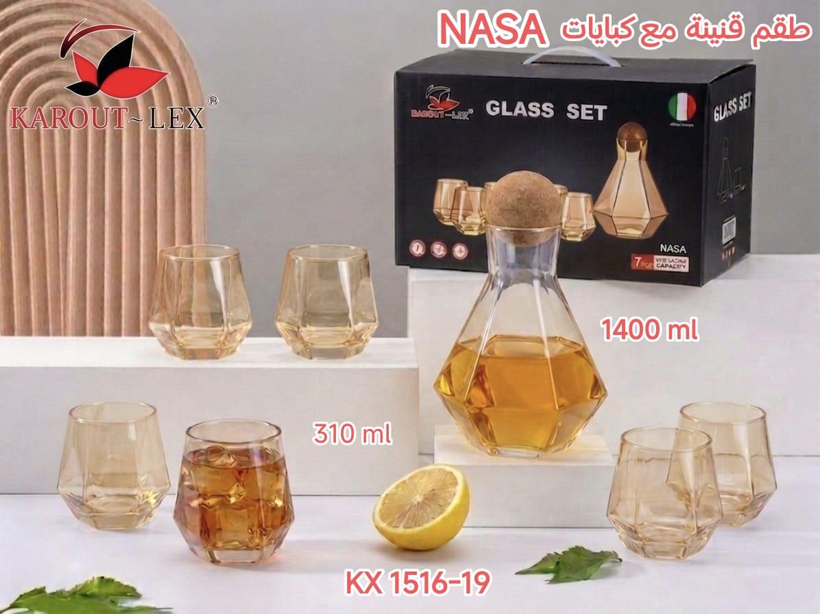 Karout-Lex NASA Glass Decanter & Cup Set – Amber 7 PCS