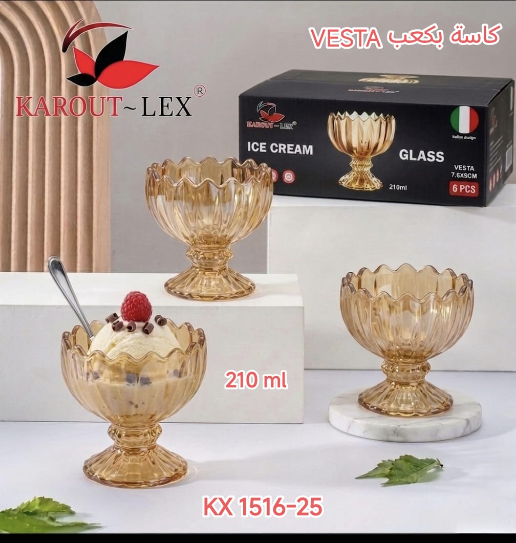 Karout-Lex Vesta Ice Cream Glass Set – Amber 210ml (6 PCS)