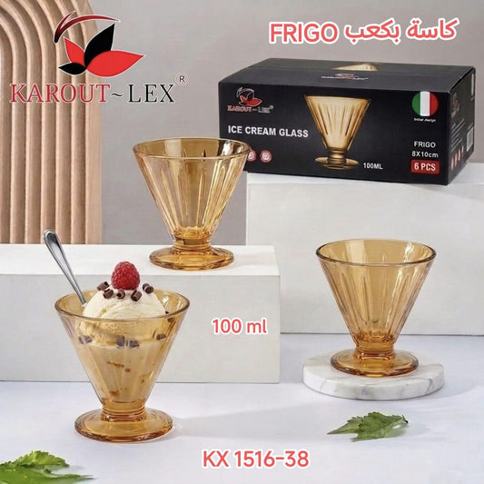 Karout-Lex Frigo Ice Cream Glass Set – Amber 100ml (6 PCS)