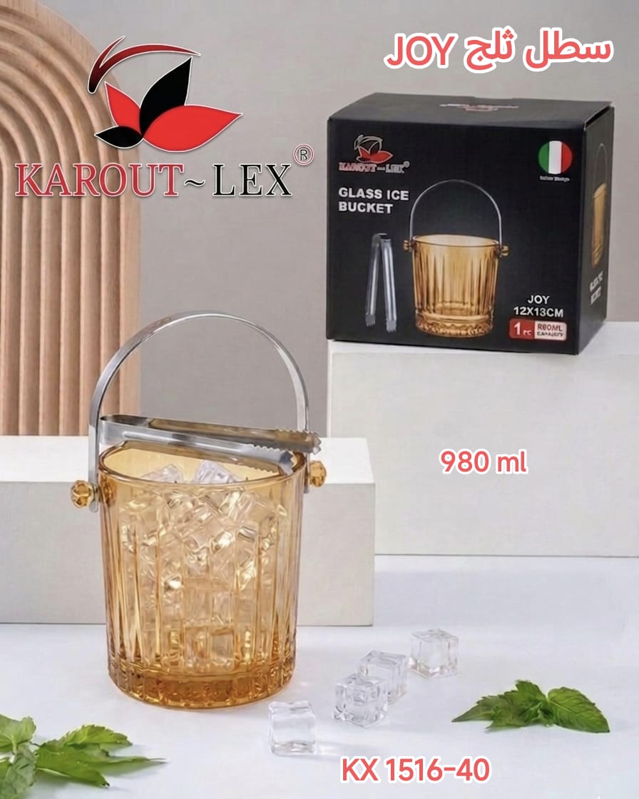 Karout-Lex Joy Glass Ice Bucket – Amber