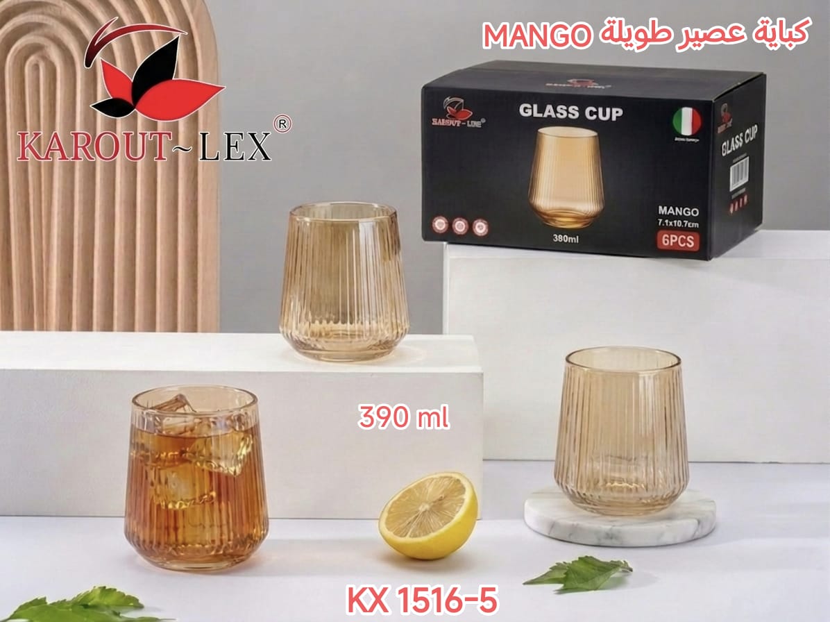 Karout-Lex Mango Glass Cup Set – Amber