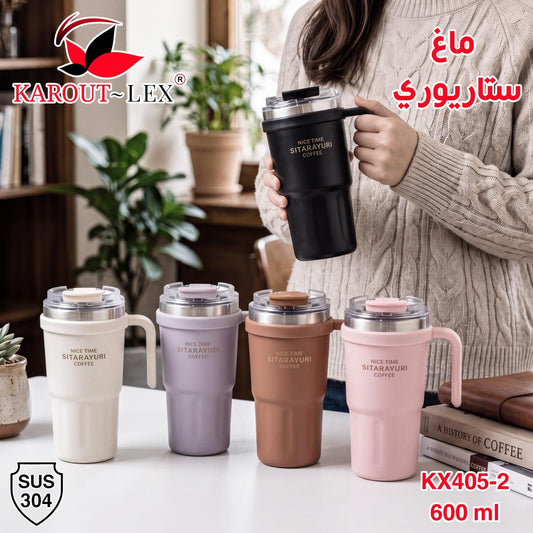 KAROUT-LEX Stainless Steel Tumbler – 600ML | KX405-2