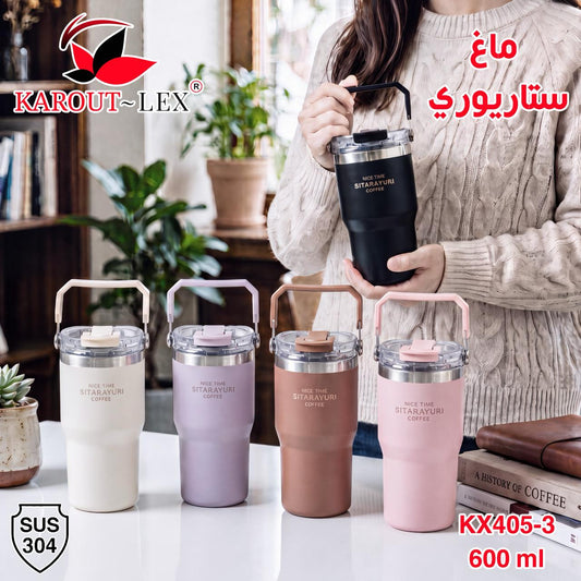 KAROUT-LEX Stainless Steel Tumbler – 600ML | KX405-3