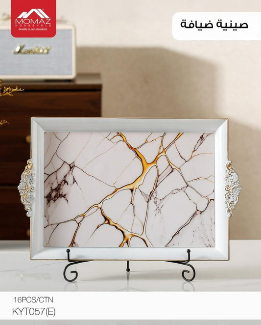 Momaz Serving Tray – KYT057(E)