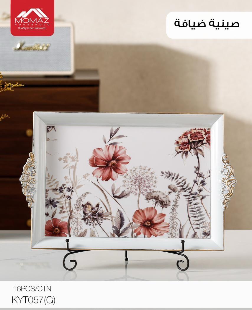 Momaz Serving Tray – KYT057(G)