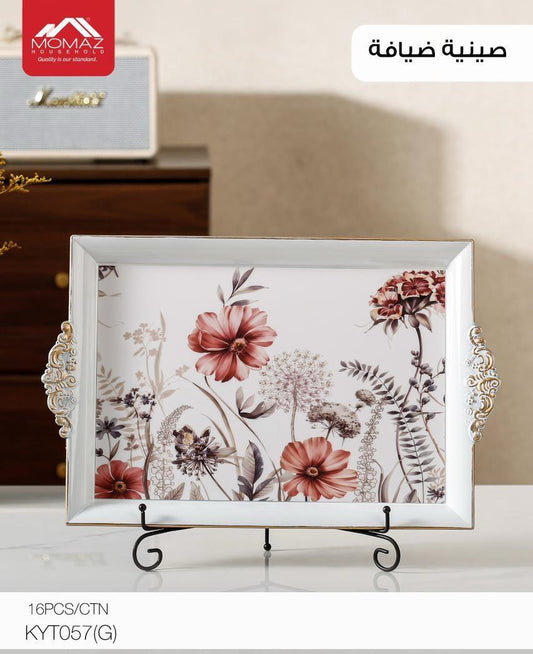 Momaz Serving Tray – KYT057(G)