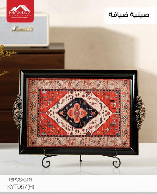 Momaz Serving Tray – KYT057(H)