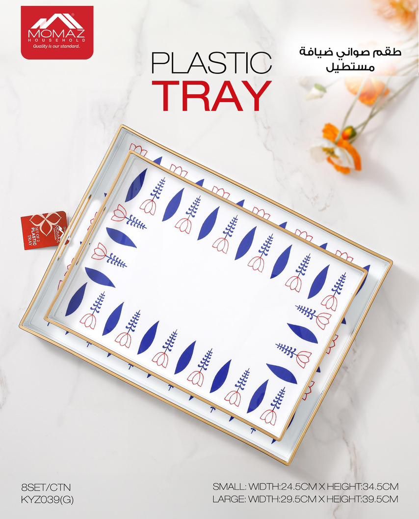 MOMAZ Plastic Tray Set – Rectangular (3 Colors)