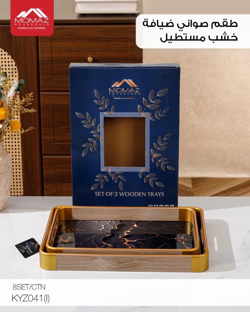 MOMAZ Wooden Serving Tray Set (Rectangular) – KYZ041-I