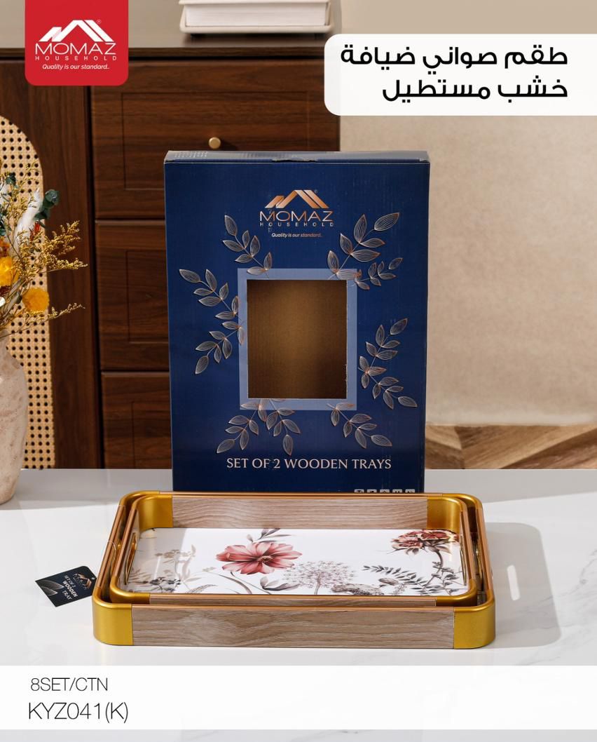 MOMAZ Wooden Serving Tray Set (Rectangular – Classic Design) – KYZ041 (K)
