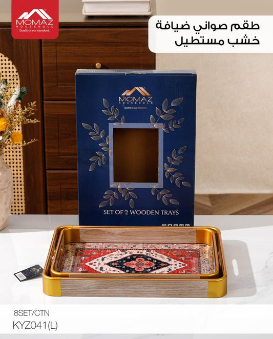 MOMAZ Wooden Serving Tray Set (Rectangular – Pattern Design) – KYZ041 (L)