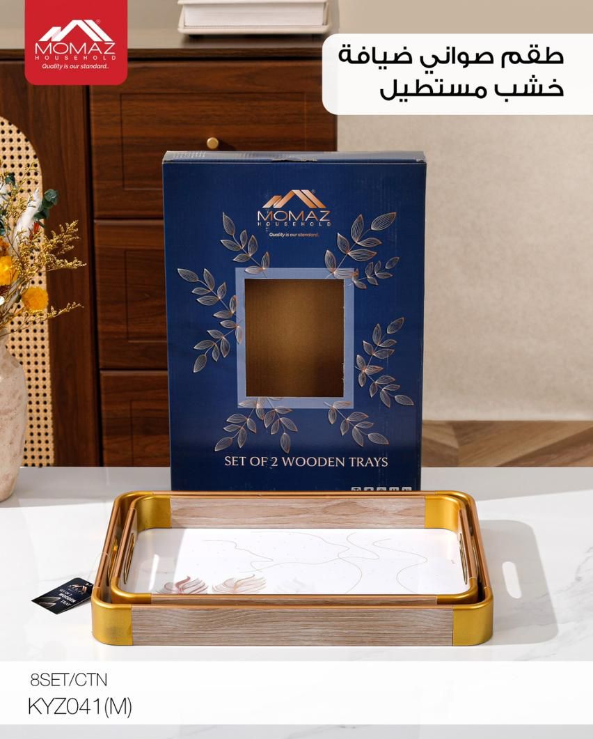 MOMAZ Wooden Serving Tray Set (Rectangular – Marble Design) – KYZ041 (M)